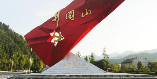 井冈山融媒app官方版 井冈山融媒app官方版