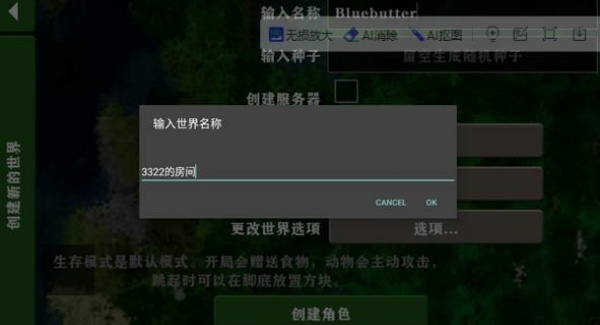 生存战争2.4联机版