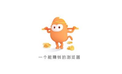 悟空浏览器送现金app最新版 悟空浏览器送现金app最新版