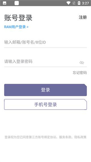 使用教程截图1