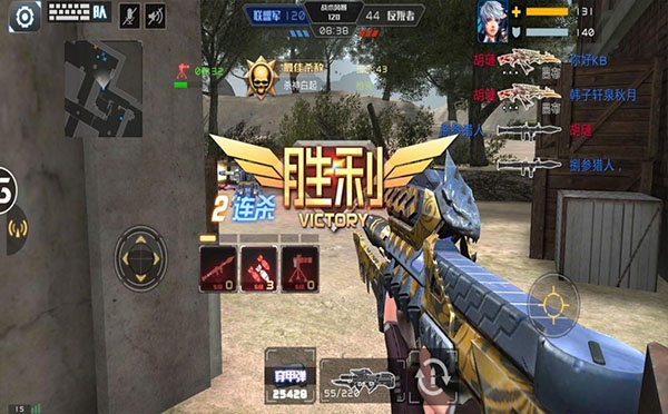 全民枪战2百度版