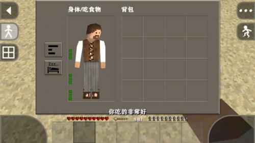 生存战争2.3插件版