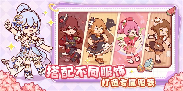 我的休闲时光安卓版 第3张图片