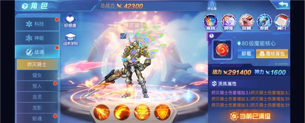 时空猎人百度版