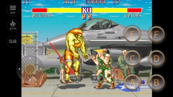 街头霸王2单机版