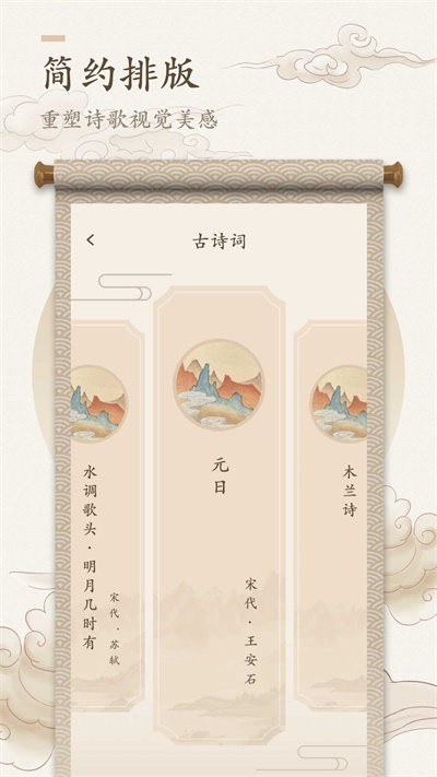 海棠书屋正版APP