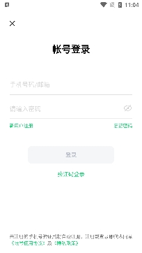 欢太健康app最新版 欢太健康app最新版