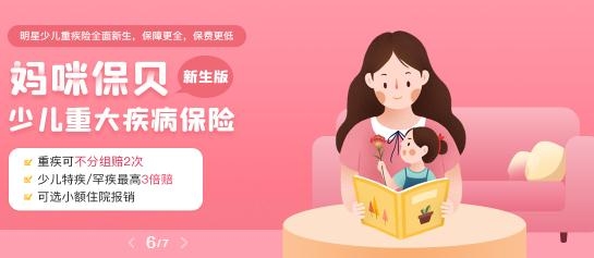 梧桐树app最新版 梧桐树app最新版