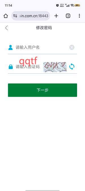 中储粮智慧办公app官方版 中储粮智慧办公app官方版