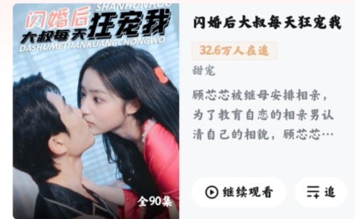 河马剧场短剧免费观看全集完整版app安卓版 河马剧场短剧免费观看全集完整版app安卓版