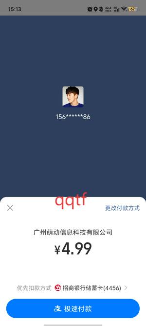 Fomz复古相机app最新版 Fomz复古相机app最新版