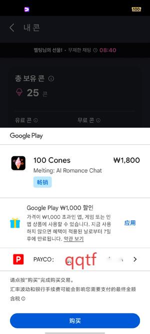 Melting AI最新版本(??) Melting AI最新版本(??)