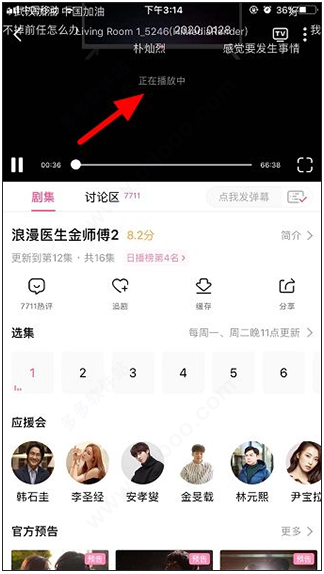 韩小圈app最新版 韩小圈app最新版