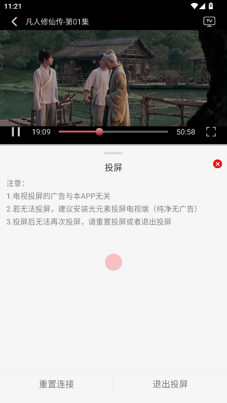 豆丁视频官方免费版