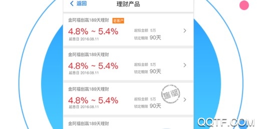 无锡农商行官方版