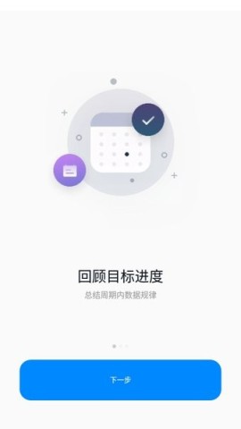 千本笔记正版 第1张图