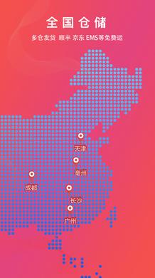 恒昌健康手机版 恒昌健康手机版