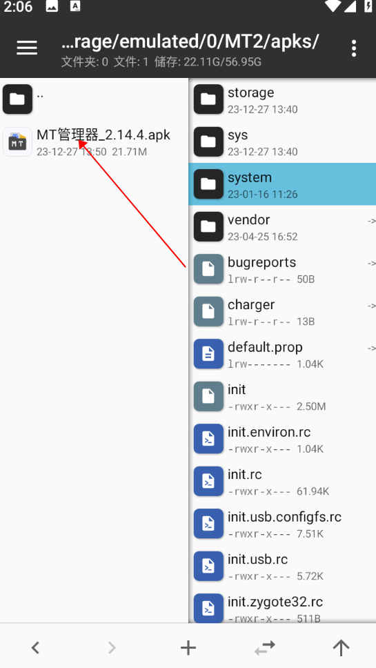 mt管理器最新版本2024 mt管理器最新版本2024
