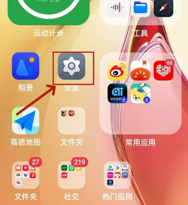 小布识屏app手机版(Breeno Touch) 小布识屏app手机版(Breeno Touch)