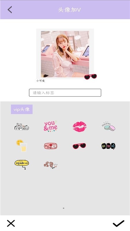 美颜补光相机滤镜功能最新版