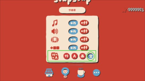 拼图杂志官方图片3