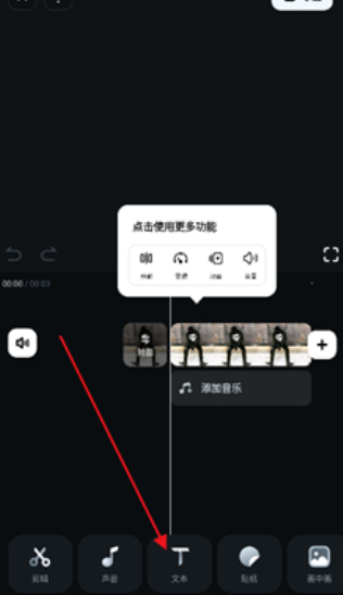 Filmora官方版app Filmora官方版app