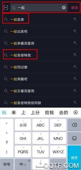 抖音一起变老特效相机App 抖音一起变老特效相机App