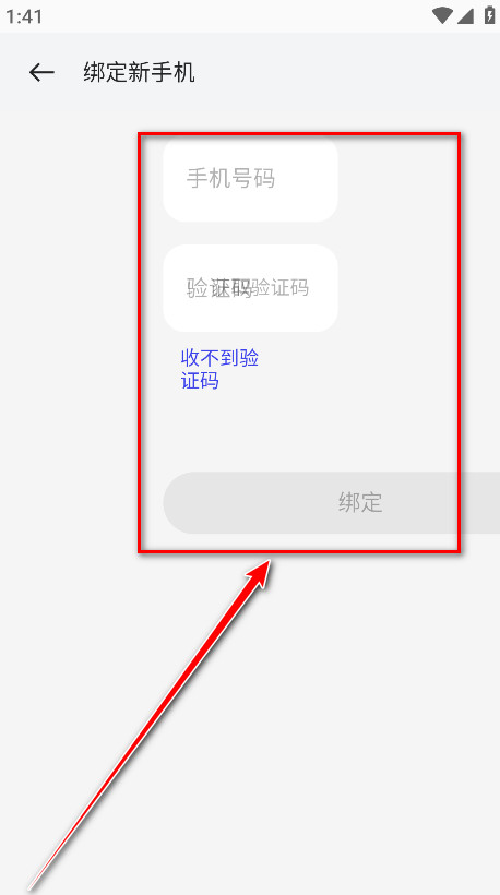 oppo软件商店最新版本2024
