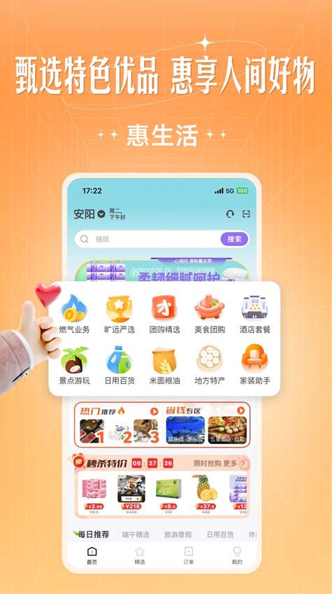 旷远e家创意设计中心