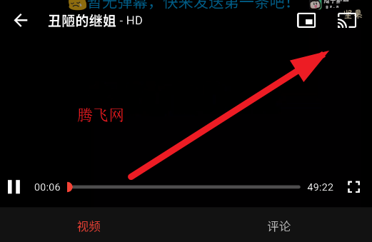 坚果视频app手机版