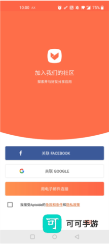 Aptoide 第5张图