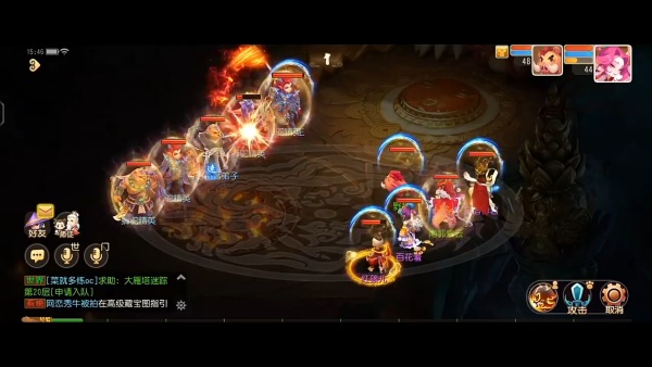 梦幻西游轻享服