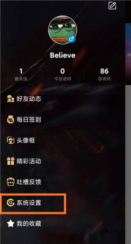 逆战助手 第5张图