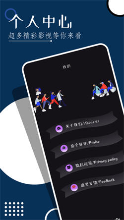 蜜花视频播放器 蜜花视频播放器