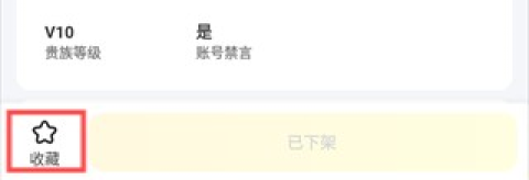 租号无忧 第3张图