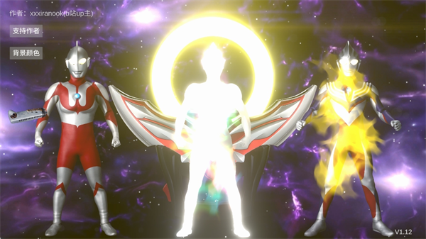 欧布圆环模拟器豪华版