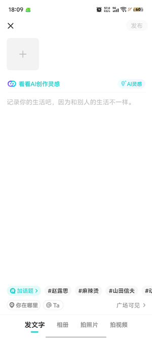 soulai虚拟伴侣app最新版 soulai虚拟伴侣app最新版