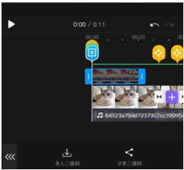 VivaCut app最新版 VivaCut app最新版