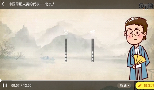 天天练乐乐课堂2022官方版 QQ鎴浘20220318170459.png