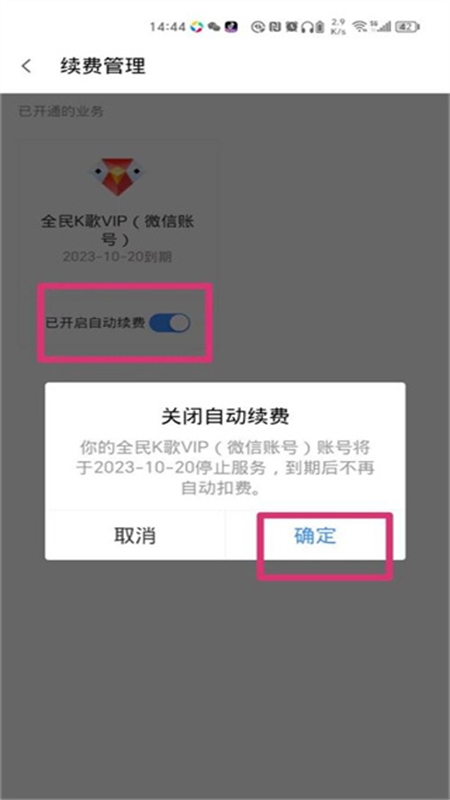 全民K歌app官方手机版