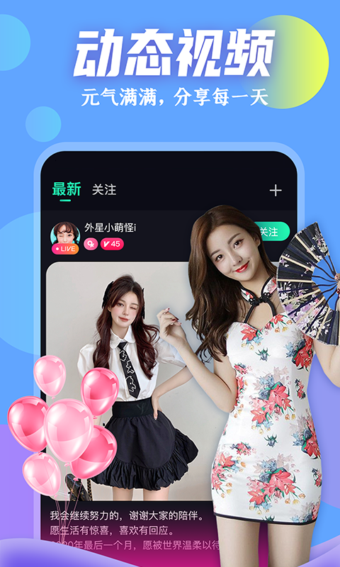 梦直播免费观看 梦直播免费观看