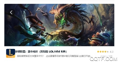 ourplaylol公测版 ourplaylol公测版