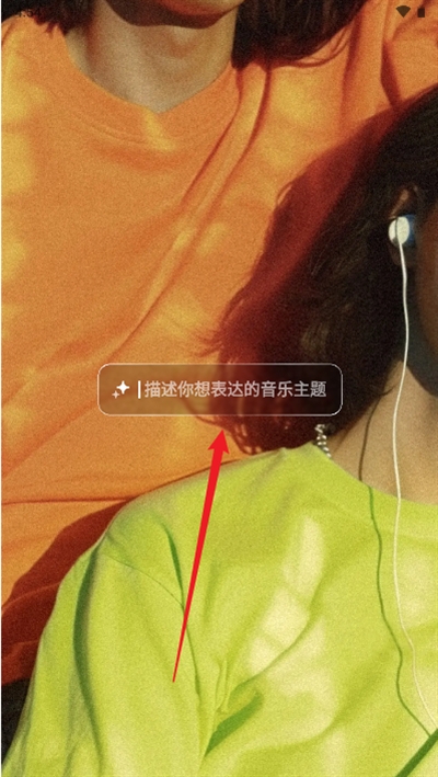 海绵音乐app下载最新版 海绵音乐app下载最新版