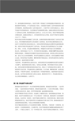 中阅悦读最新版