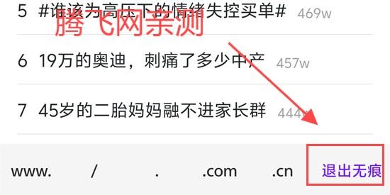 微米浏览器app免费版 微米浏览器app免费版