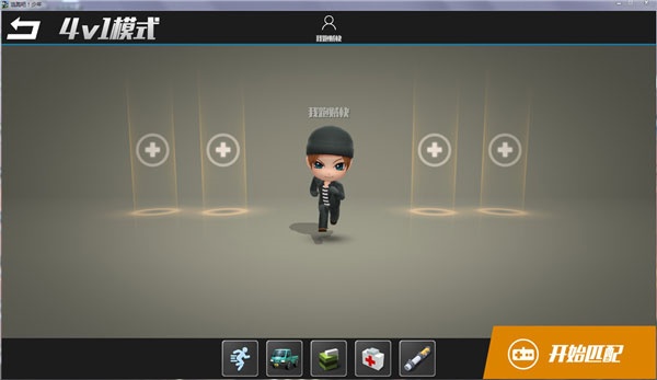 逃跑吧少年小米版