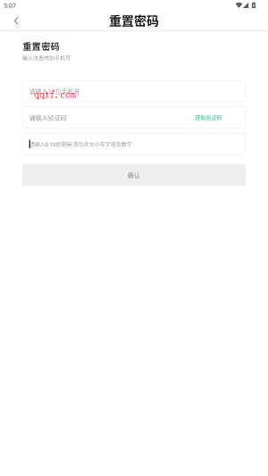 运动世界校园版