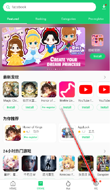 apkpure软件下载最新版2024安卓版