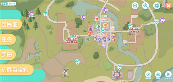 心动小镇正版手游