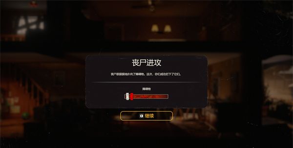 勇闯死人谷暗黑之日